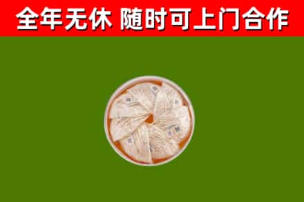 睢宁县回收燕窝价格