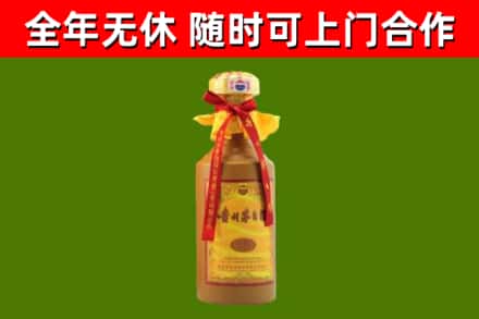 睢宁县回收15年份茅台