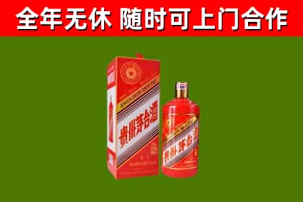 睢宁县回收生肖茅台酒