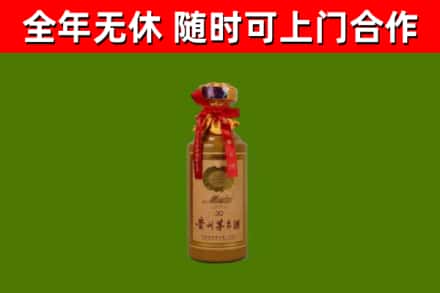 睢宁县烟酒回收30年茅台酒.jpg