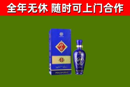 睢宁县回收杜康