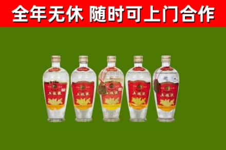 睢宁县回收老五粮液