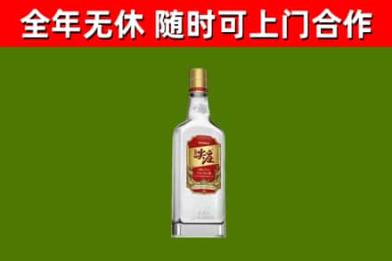 睢宁县烟酒回收尖庄酒.jpg