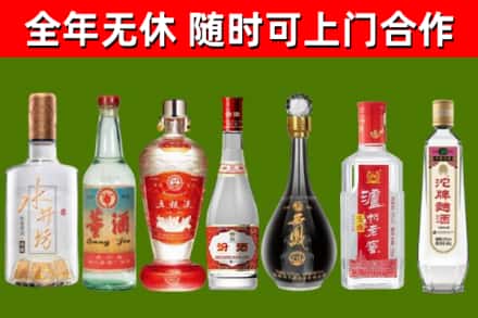睢宁县回收名酒